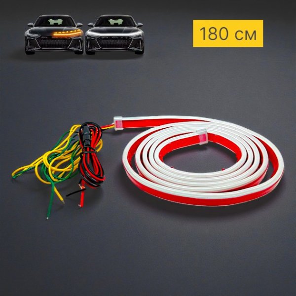 LED Стрічка 2в1 (1.8м) – Динамічне Підсвічування Капота/Фар з Привітанням та Жовтими Поворотами (180 см)