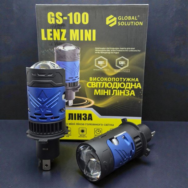 LED лінза H4 GS-100mini (Y5MT Upgrade) 50W/80W Global Solution
