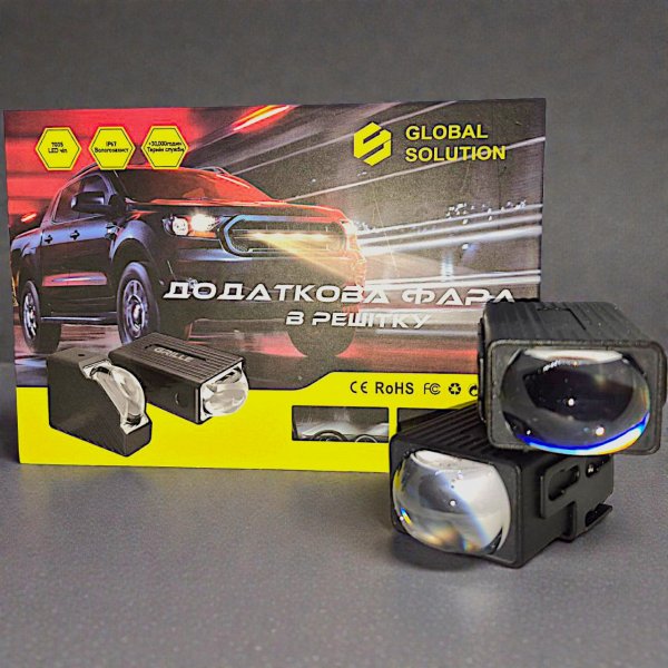 LED фари додаткового світла GS LG25 (25x36x67мм) 10-30V White 26W / Yellow 14W — Двоколірні Grille Lights (Арт. 85725)