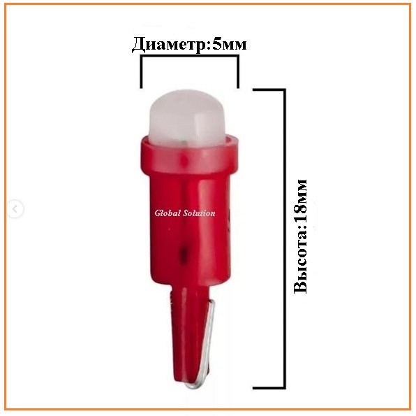 Автолампа GS T5-COB Red (аналог лампы 1,2W)
