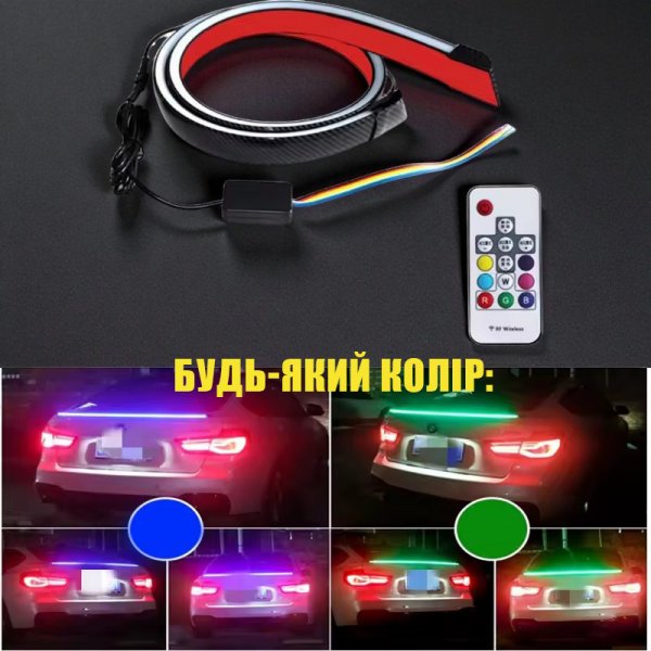 LED Спойлер (Карбон) 1.2м RGB – Динамические Стоп-Сигналы, Повороты, Тюнинг и Безопасность 12V