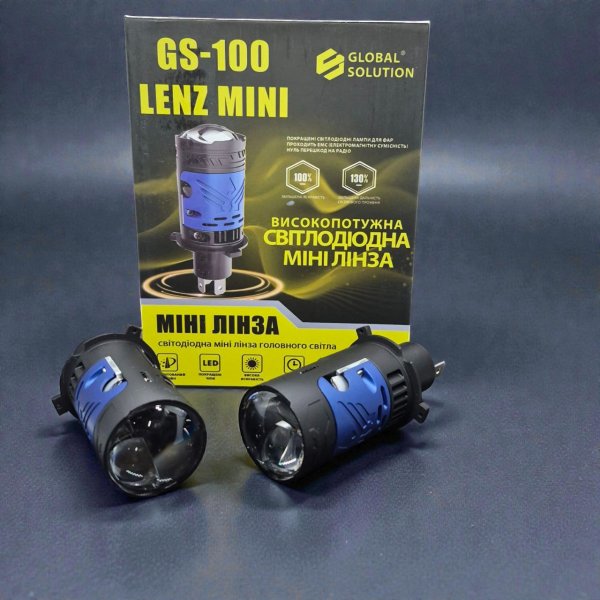 LED лінза H4 GS-100mini (Y5MT Upgrade) 50W/80W Global Solution
