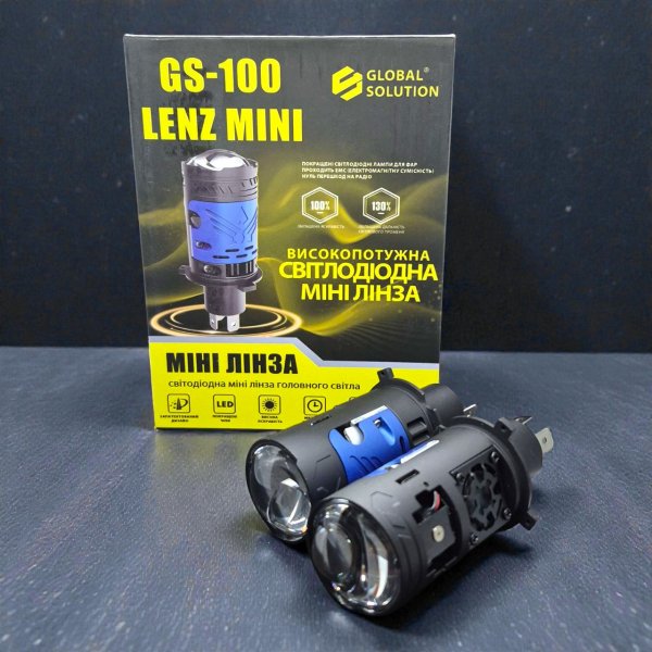 LED лінза H4 GS-100mini (Y5MT Upgrade) 50W/80W Global Solution

