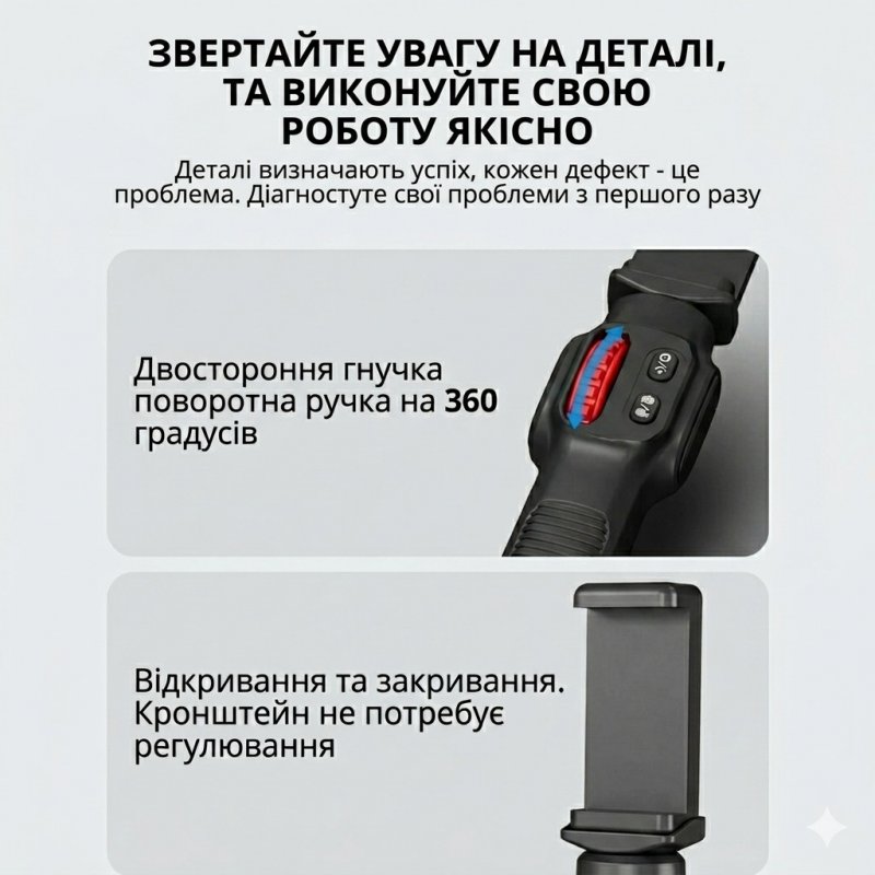 Ендоскоп автомобільний поворотний U200 Full HD — керований бороскоп 360° для смартфона iOS та Android, артикуляційний зонд 6 мм