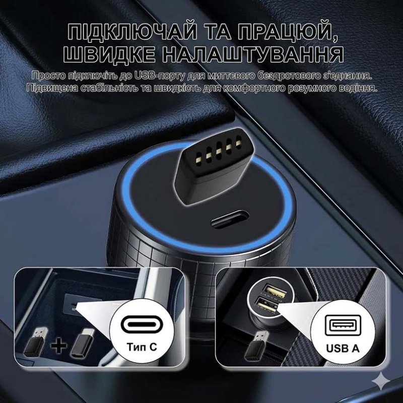  Бездротовий адаптер CarPlay / Android Auto GS CP022 Black — Wireless Smart Box для авто

