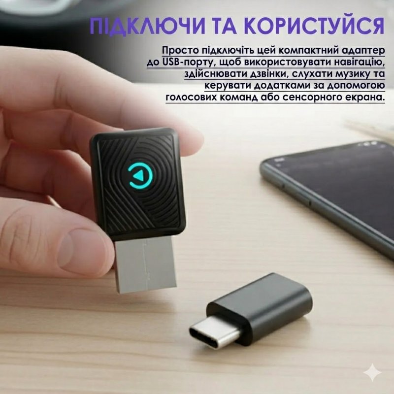 Бездротовий адаптер CarPlay / Android Auto GS CP025 Mini Black — Bluetooth 5.3, Wi-Fi 6GHz
