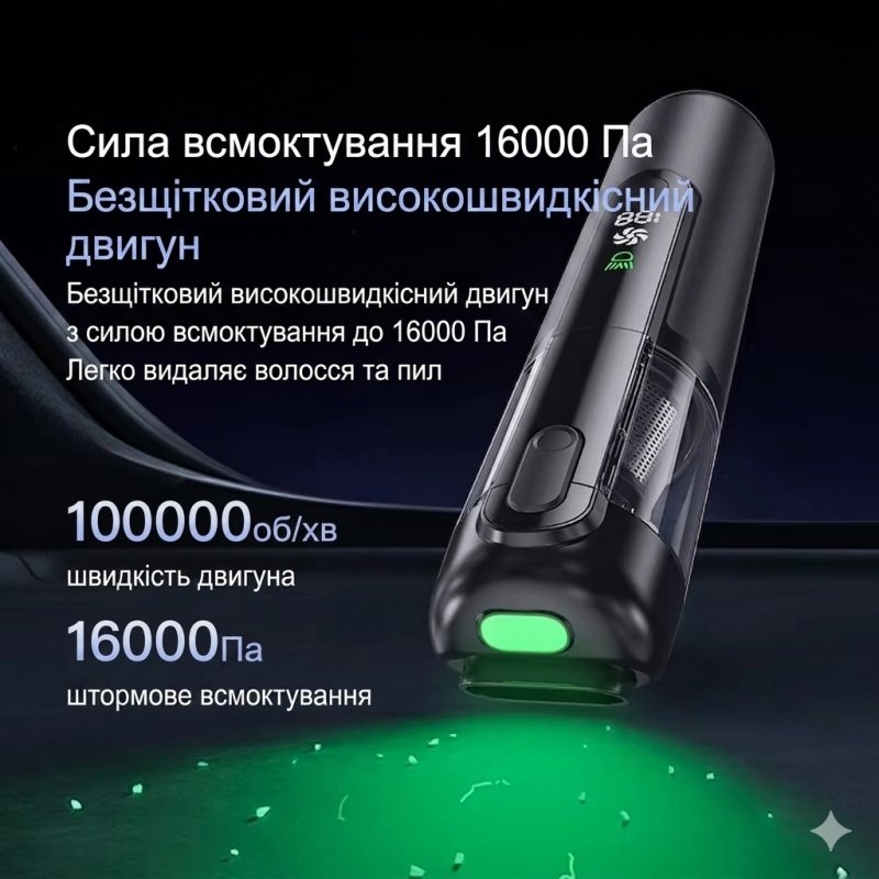 Акумуляторний пилосос та турбо-дуйчик 4-в-1 GS Q808 — 16500 Па, метал, 6000 мАг
