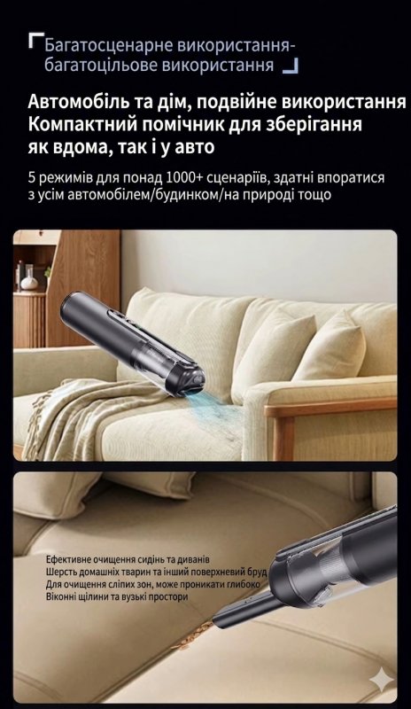 Акумуляторний пилосос та турбо-дуйчик 4-в-1 GS Q808 — 16500 Па, метал, 6000 мАг
