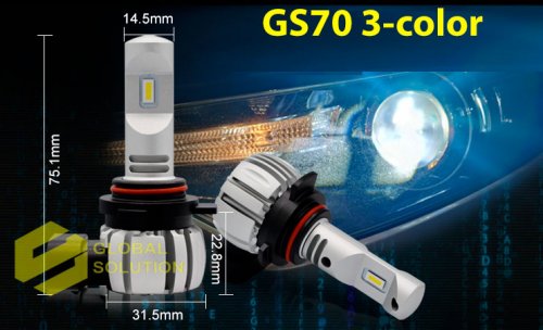 Автомобильная 3-х цветная LED лампа Global Solution GS70 PSX26 20W 6000LM IP67 3000/4300/6000К